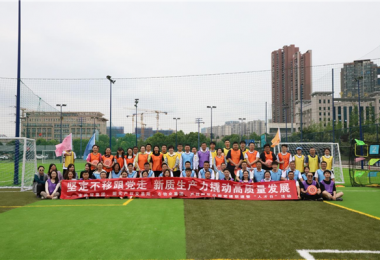 貴州陽光產權交易所、市物業(yè)集團、市外貿集團、產業(yè)園區(qū)公司開展黨建聯(lián)建暨“人才日”活動